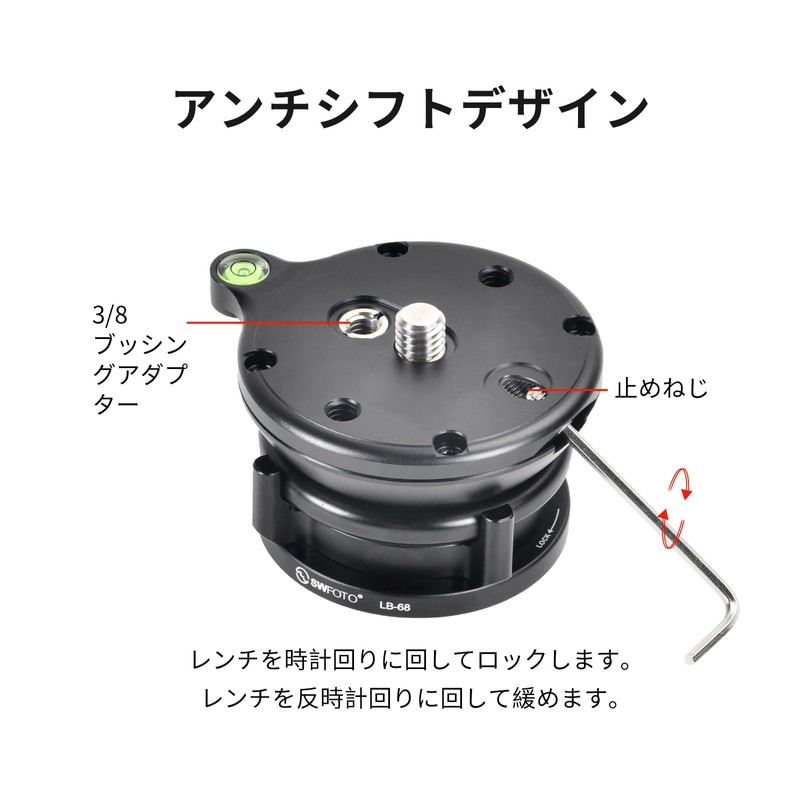 SWFOTO LB-68 Leveling Base, Low Center of Gravity, Aluminum Alloy,