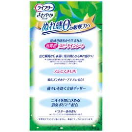 Lifree Refreshing Pads for Women, 6.1 fl oz (170 cc), Safe for Long and Night Use, 22 Sheets, 11.4 inches (29 cm), For those who are concerned about urine leakage