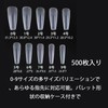 Nail Tips, 500 Pieces, Long Nail Supplies, Nail Tips, Long,