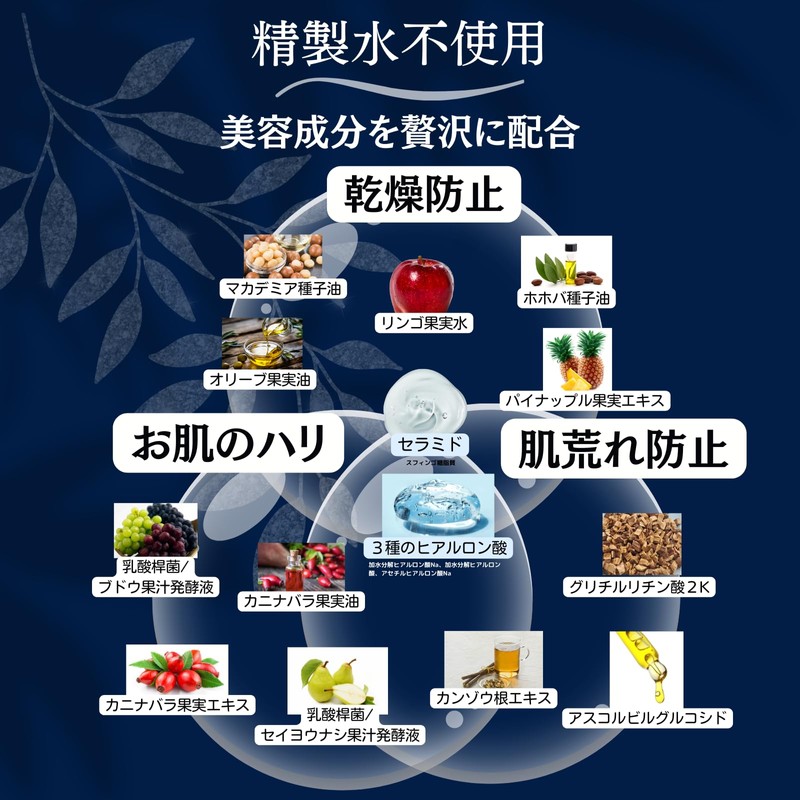 Johnmono All-in-One Essence Serum