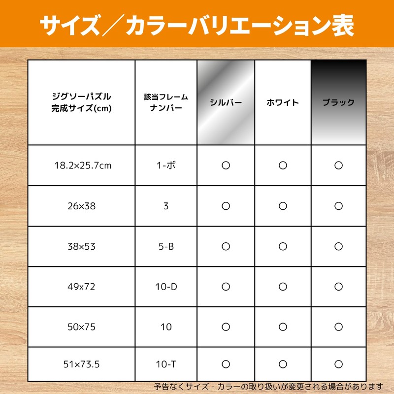 BEVERLY 【Made in Japan】 【Easy Installation】 Aluminum Puzzle Frame, White