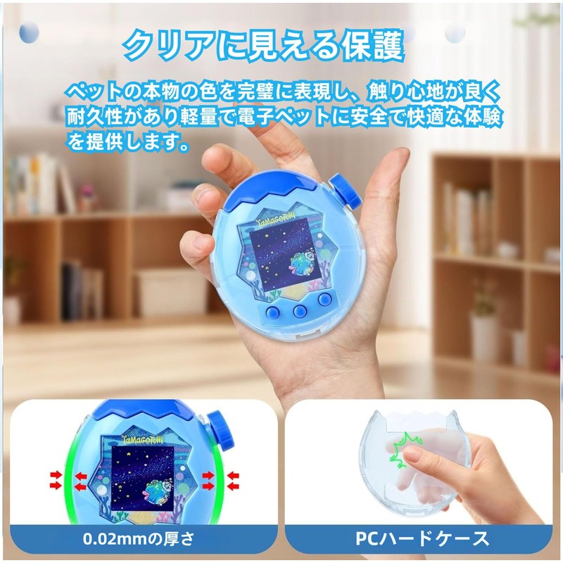Tamagotchi Paradise Specially Designed Protective Case (Clear) - Real Machine