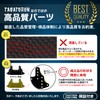 TAGATORON Carbon Front Bumper (1.5mm) 10pcs Black Bow Carbon