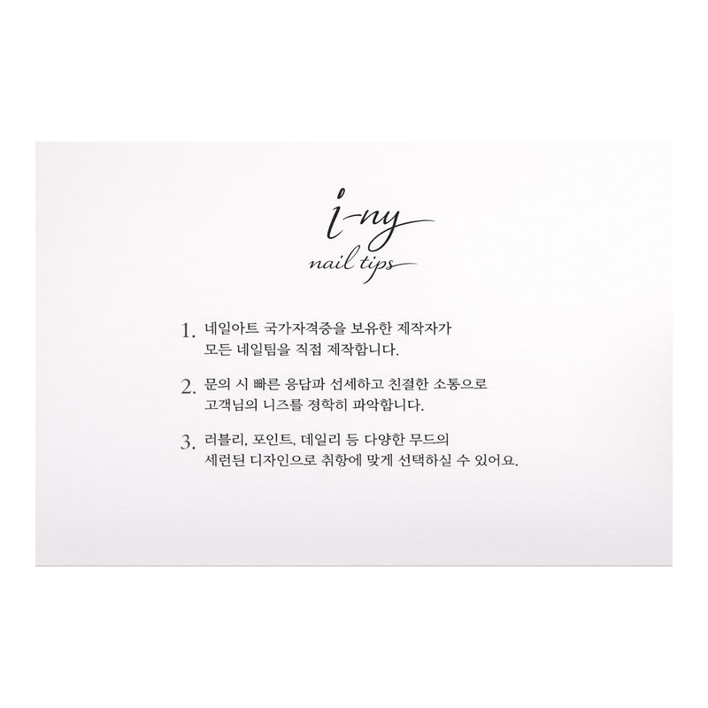 [In-store special discount]Pastel blue ribbon heart point handmade nail tip
