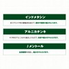 【第2類医薬品】バンテリンコーワパットEX 14枚