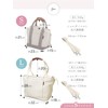 Encore Mini Tote Bag, Divider, High Visibility Leather Wrapped Handle,