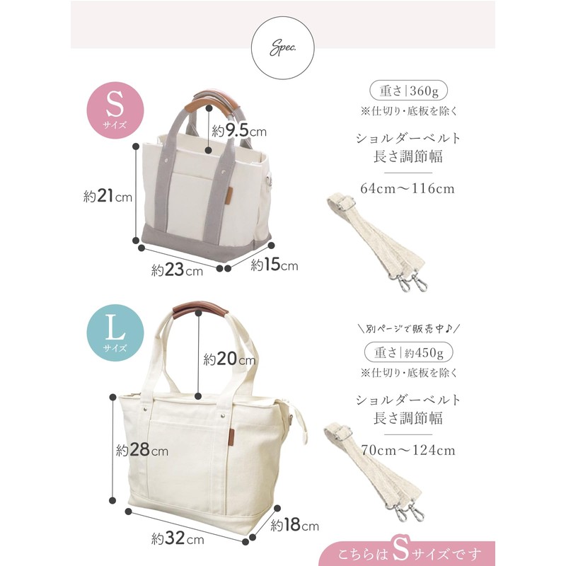 Encore Mini Tote Bag, Divider, High Visibility Leather Wrapped Handle,