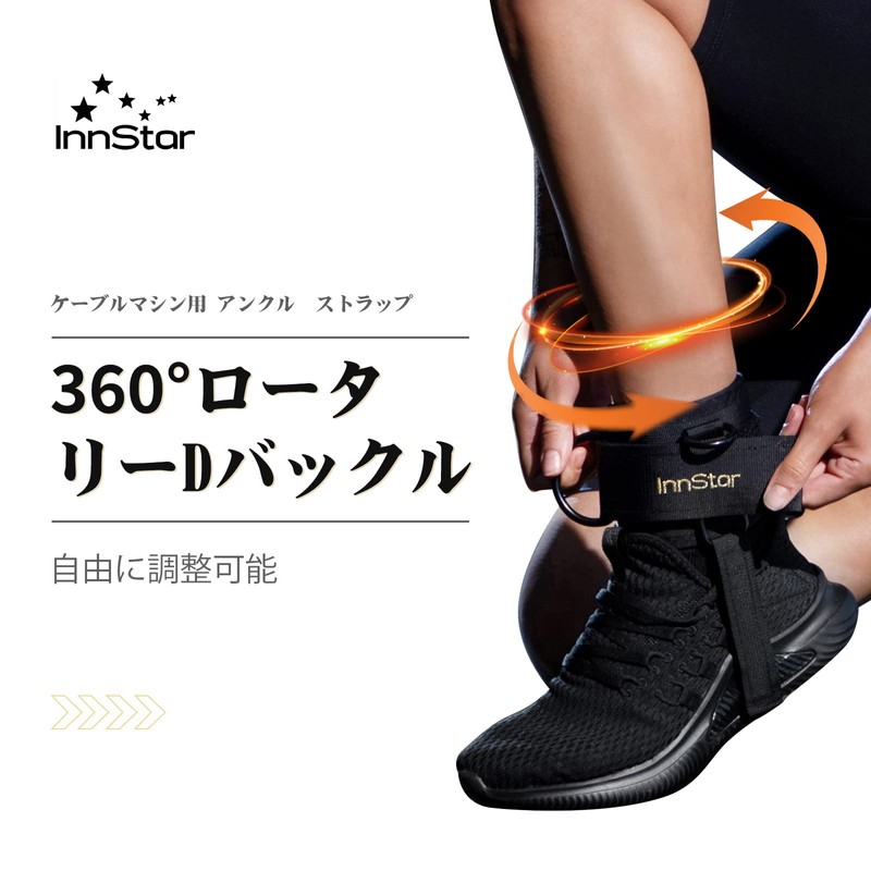 INNSTAR Ankle Strap Ankle Weight Fitness Ankle Strap Ankle Weights