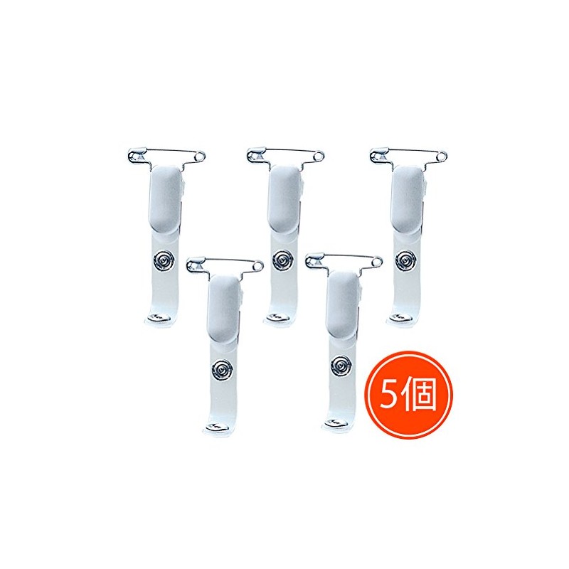 Lion Office Supplies Name Tag Clip N-2P 5-Piece Set White