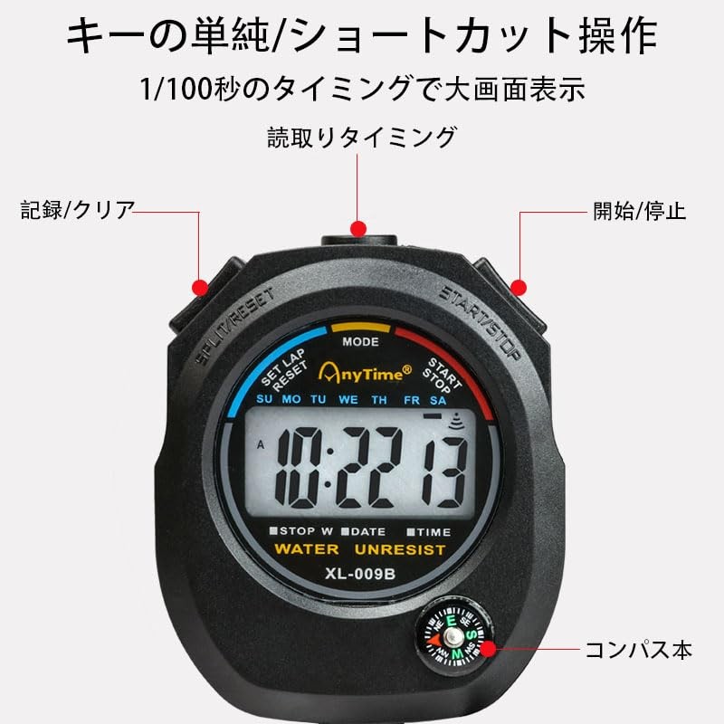 FamGift Exercise Electronic Stopwatch Wear Resistant Running Exercise Fitness Equipment