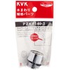 KVK Shower Head Attachment for MYM PZKF149-3