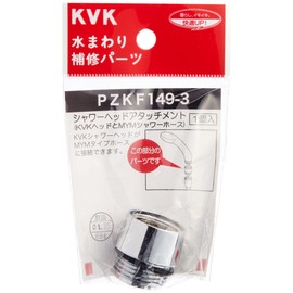 KVK Shower Head Attachment for MYM PZKF149-3