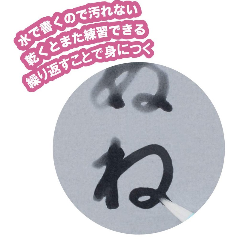 Kuretake KN37-54 Paper Water Book, Practice Paper, Plain B5, 3