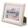 Kenko JGM-2L-IV Grace Merrow Miu Picture Frame, For Both 6.6