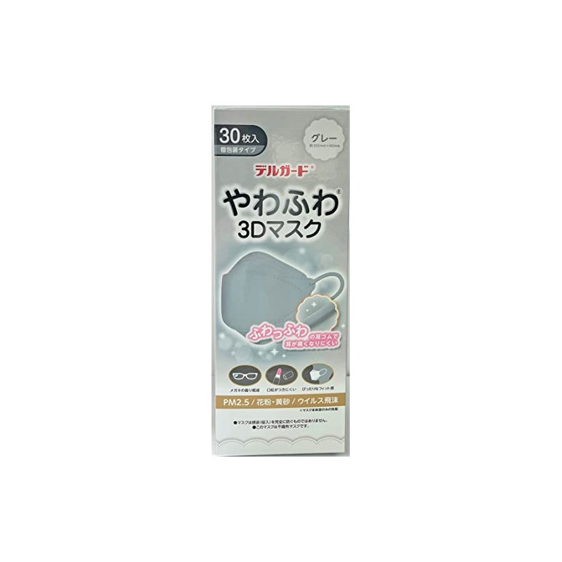 Aso Pharmaceutical Delgado Soft 3D Mask, Gray, One Size Fits