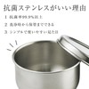 Como Life Antibacterial Stainless Denture Case, Tsubame Sanjo, Over 99.9%