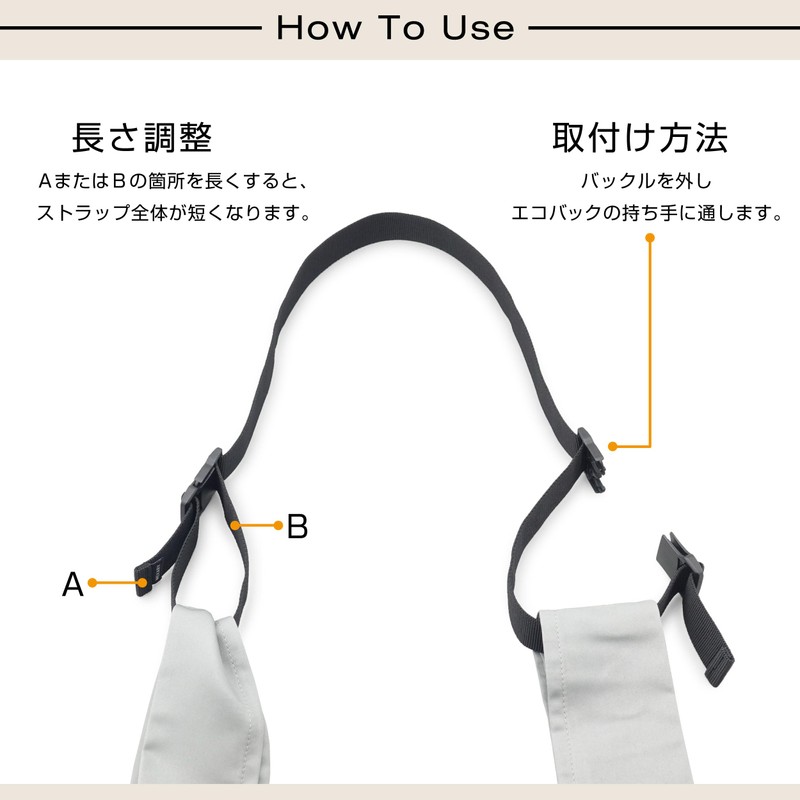 NEXARY Eco Bag, Strap, 15.7 - 39.4 inches (40 -