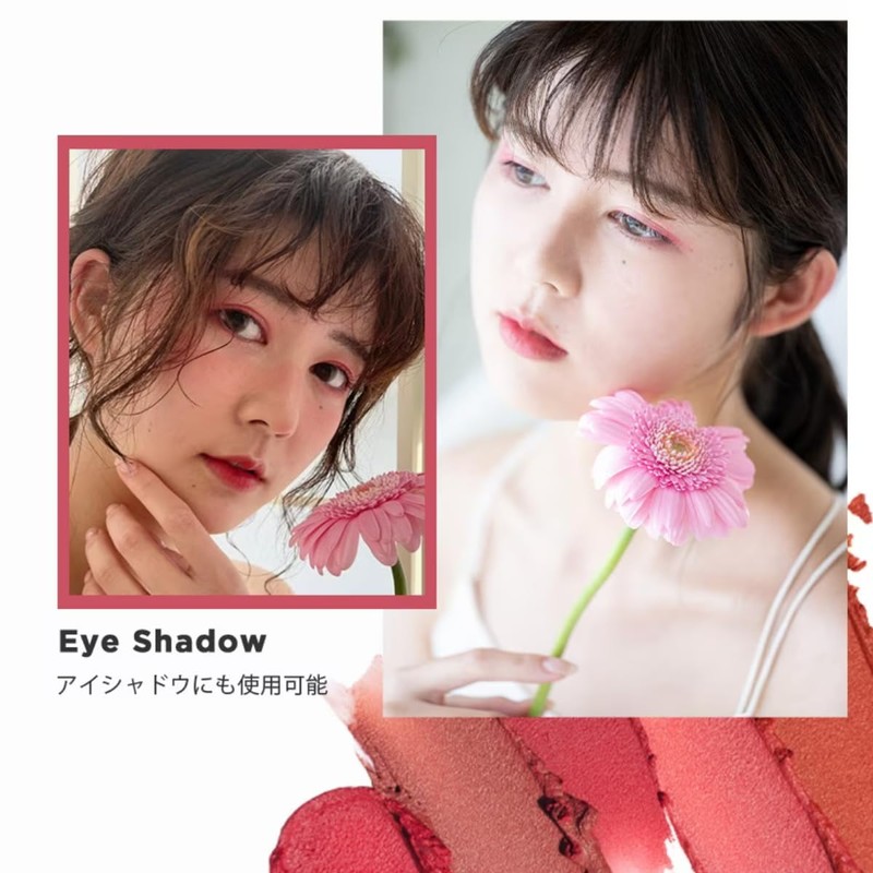 INTO U Super Matte Lip & Cheek Mud (EM13 Reijou