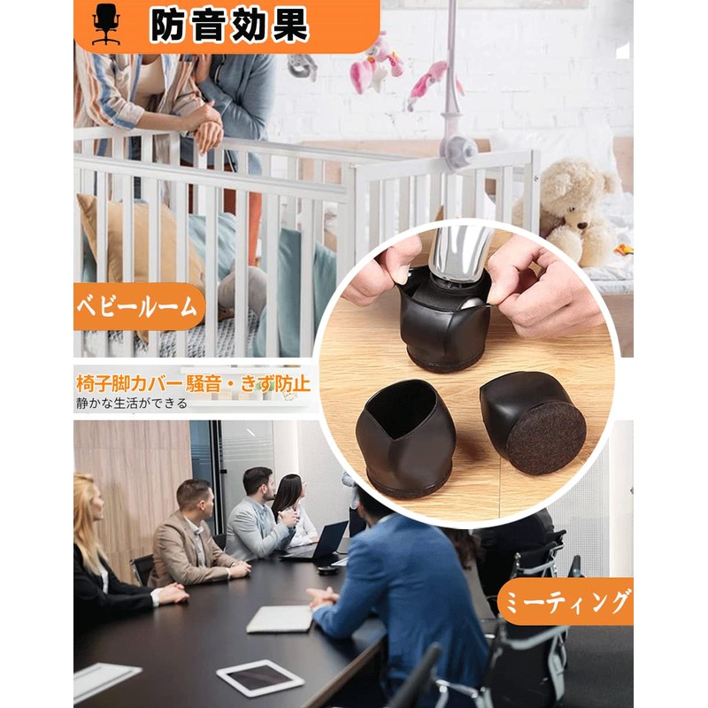 Caster Stoppers, Chairs, Casters Fixed, Protective, Furniture, Scratch Resistant, Anti-Slip,