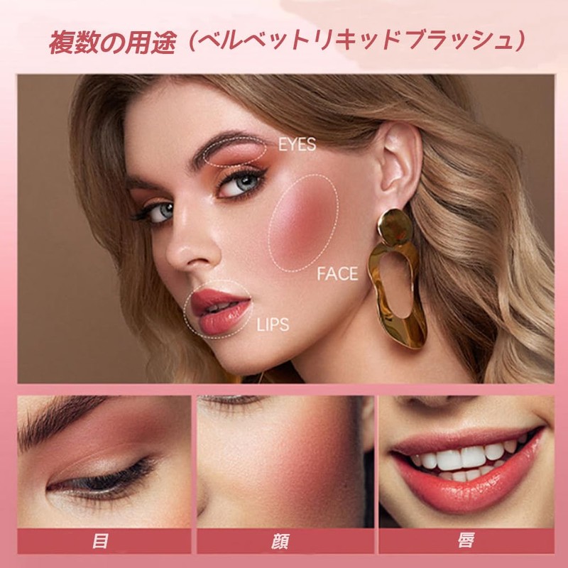 GECOMO Cheek Gel Cream Liquid Cheek Makeup, Soft Lightweight Feel,