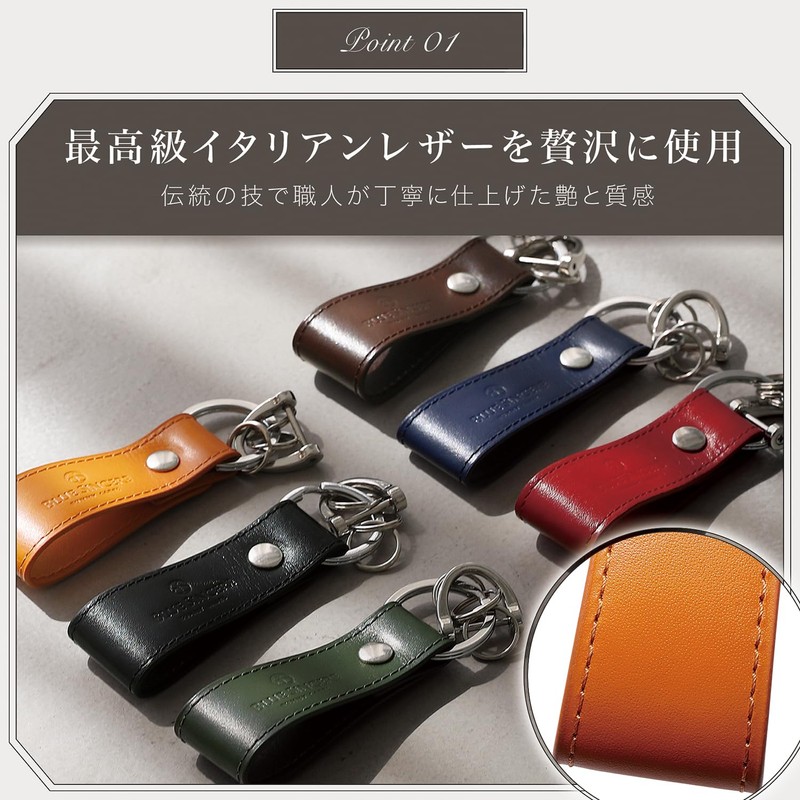 BLUE SINCERE IKH6 Key Chain Leather Italian Leather Key Belt