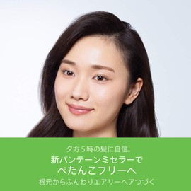 Pantene Me Micellar Volume Trial Sachet, 0.3 fl oz (10 ml) + 0.4 oz (10 g)