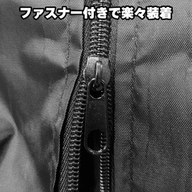 INFIMO IMA95403 Snow Blower Cover with Zipper, M, Snow Blow Rotary Type, Universal Cover, Black, Blade Width Less Than 31.5 inches (800 mm)