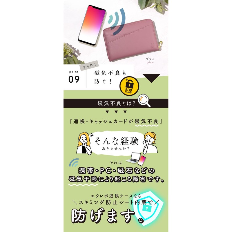 LUCIANNA Passbook Case, Magnetic Protection, Skimming Prevention, Large Capacity, Card