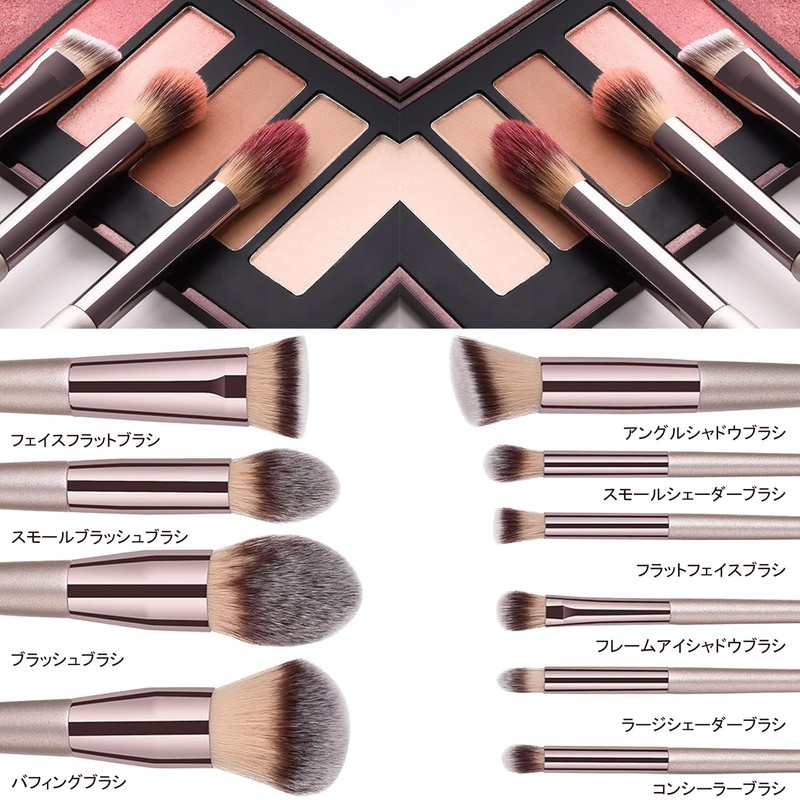 Makeup Brush, Makeup Set, Includes Makeup Pouch, Cosmetic Brush, High