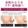 Bee Make Up puremeikuo-kuru Makeup Foundation SPF30 PA + + +