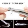 Nail Clipper, Popular, Portable, Ultra Thin, Splatter Prevention, With Nail
