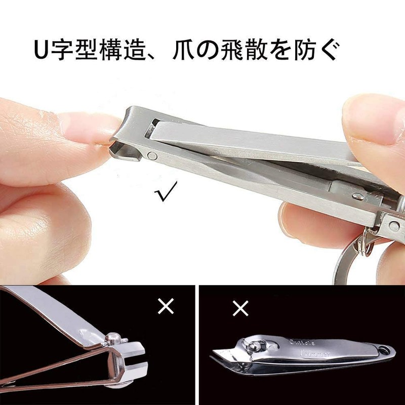 Nail Clipper, Popular, Portable, Ultra Thin, Splatter Prevention, With Nail