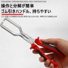 Refoiner Coupler Removal Tool, Clip Pliers, Connector Removal Tool, Fuel
