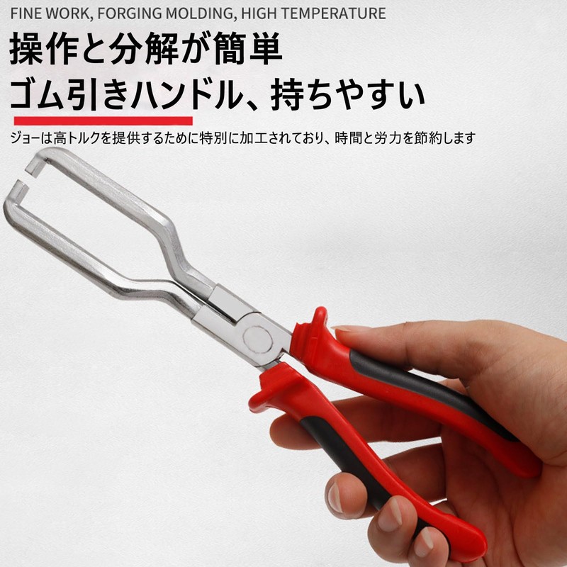 Refoiner Coupler Removal Tool, Clip Pliers, Connector Removal Tool, Fuel