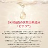 SK-II Facial Treatment, Clear Lotion, 5.3 fl oz (160 ml)