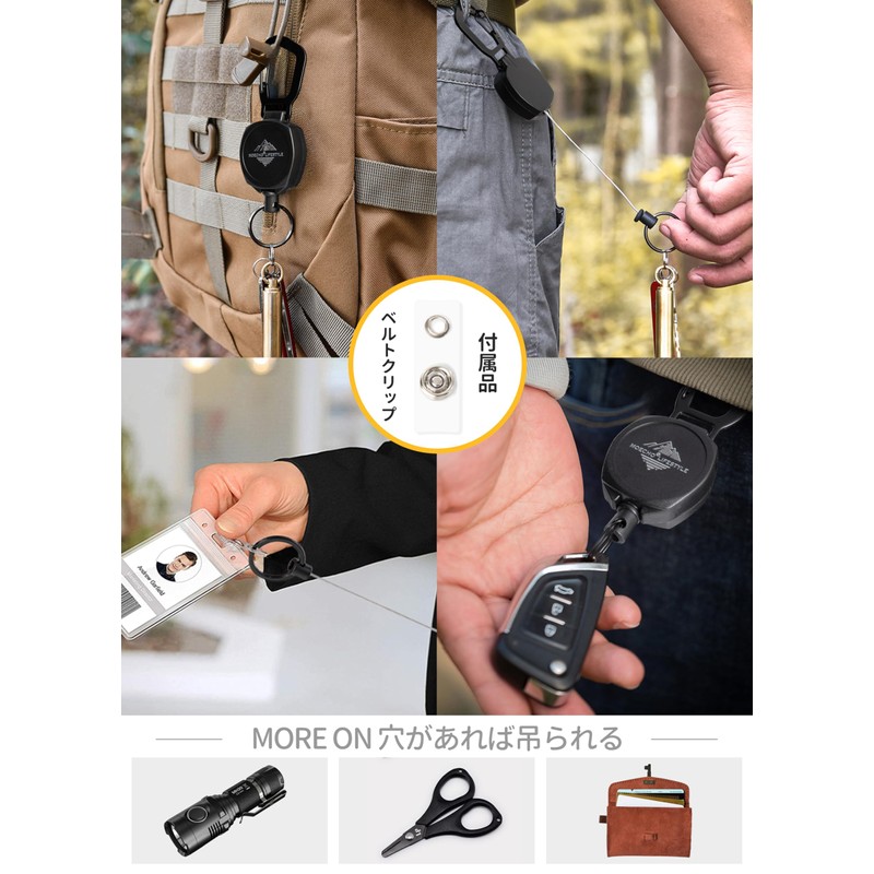 MOECHO Reel Key Chain, Strong Keychain, (Newly Upgraded / Multi-functional,