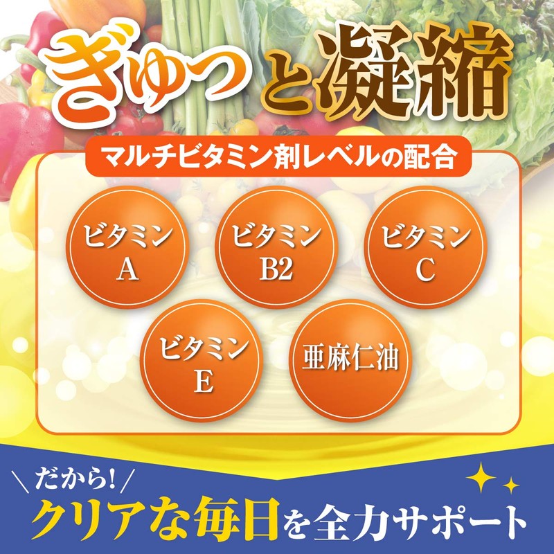 ルテインの輝き ルテイン 高配合 ゼアチサンチン アスタキサンチン ブルーベリー ビタミン オメガ 30日分