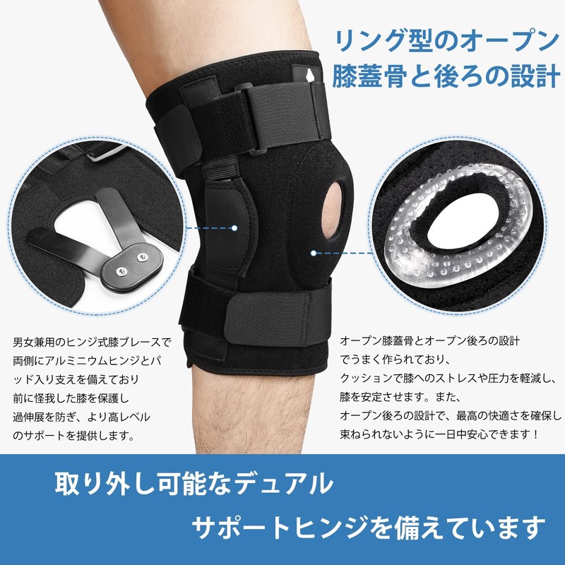 NEENCA Knee Supporter, Hinged, Knee Fixed, Support, For Muscle Training,