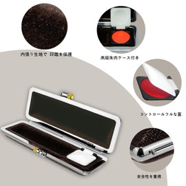 Sanai Seal Case, Seal, Hanko, Genuine Cowhide, Color Leather Case, Brown, Luxury Vermilion, Real Stamp, For Bank Stamps, For Women, Men, 0.41, 0.5, 0.6, 0.6, 0.6, 0.6, 0.65, 0.7 inches (15 mm), 0.65 inches (16.5 mm), 0.7 inches (18.0 mm), Stamp Celebrati