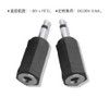 Samcos 2pcs 3.5mm Stereo Mono Conversion Plug Mini Plug Stereo