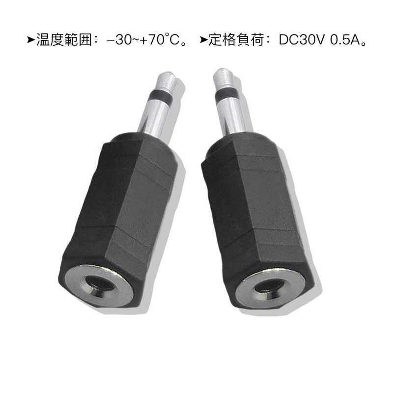 Samcos 2pcs 3.5mm Stereo Mono Conversion Plug Mini Plug Stereo