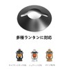 Lantern Shade, Camping Lantern, Flat Reflector, Fuahand 276, Dates 78/76,