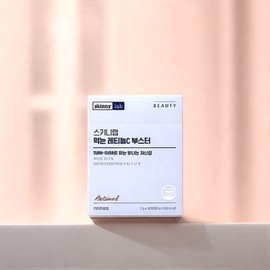 Edible Retinol C, an inner beauty skin nutrient that is good for the skin / 먹는 레티놀 C 피부에 좋은 이너뷰티 피부 영양제