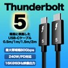 Sakura Garage Thunderbolt 5 Cable, 80Gbps, 240W, PD Compatible, 16K
