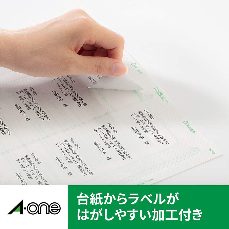 エーワン ラベルシール レーザー 36面 20シート 65236