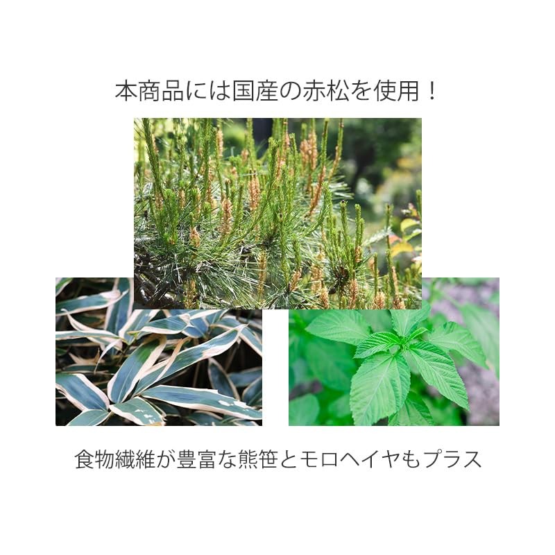 【リプサ公式】 松葉のチカラ 約1か月分 T-765 松葉茶