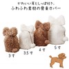 Urn Cover, Single Item, Fuwamoko, 3.5 Inches, Ears and Tail,