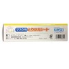 Sarafua Removable Sheets for Masks [50 Pieces] Made in Japan