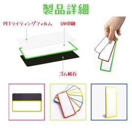 Magnetic Sheets 60 Pieces 10 Colors x 6 Dry Erase Boards 8cm*3cm Magnetic Stickers Strong Magnetic Nameplate Labels Magnetic Write On Stickers Strong Magnetic Sheets Reusable Classroom Office