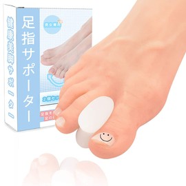 外反母指サポーター 母趾 足指 広げる 足指サポーター【指に挟むだけ】パカッと広げる 親指サポーター 足指開きグッズ 簡単着脱 水洗い可能 繰り返使用 男女兼用 4個セット（2ペア）